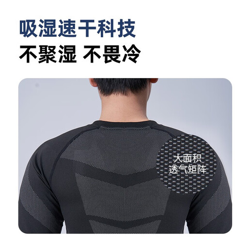 MOBIGARDEN 2023 new product functional underwear outdoor autumn and winter cycling and skiing quick-drying underwear sweat-wicking quick-drying warm cover men's black gray L