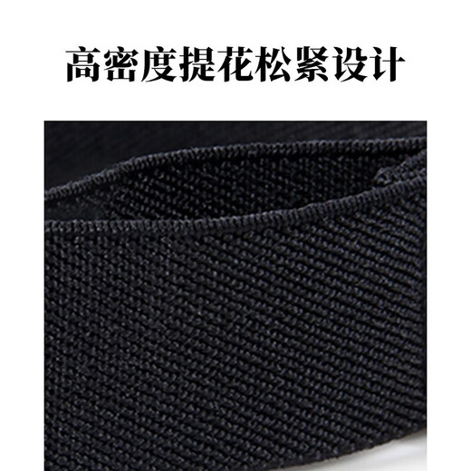Jingshi shirt sleeve cuffs, sleeve cuffs, arm cuffs, men's and women's suit shirt cuff fixation ties, elastic elastic cuff buckles, 1 pair, shirt sleeve cuffs