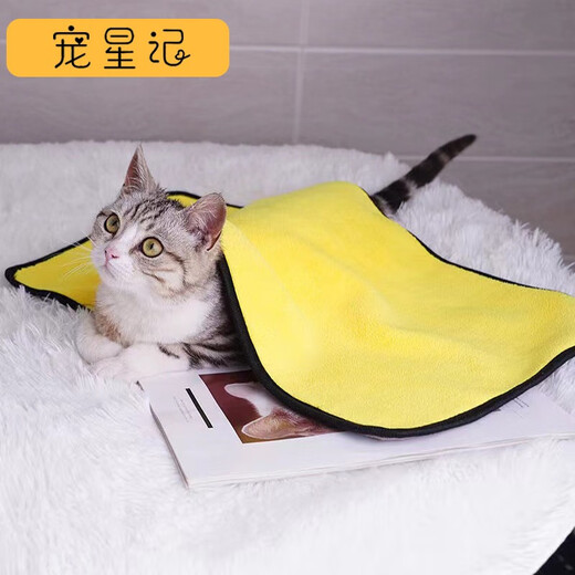 Pet Star Notes Dog and Cat Absorbent Bath Towel Coral Velvet Soft Skin Friendly Towel Pet Bath Golden Retriever Teddy Medium Size 30*60cm