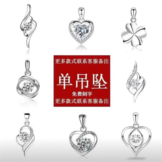 Fat Donglai same platinum pendant single pendant PT950 women's necklace single without chain 18 clavicle chain single four-leaf clover black chalcedony
