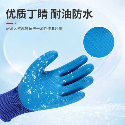 Guantes de leishidun Protección laboral Resistente al desgaste, resistente a los deslizamientos, impermeables, trabajadores de la construcción, trabajadores del sitio de construcción del goma Durable 12 Doble-Compacdénico A698 Rey resistente al desgaste [RESISTENTE DE USO SUPER FUERTE] L