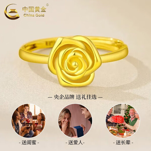CHINA GOLD rose gold ring pure gold opening adjustable yellow Valentine's Day birthday gift for girlfriend and wife Valentine's Day gift box + pure gold ring about 2.9g