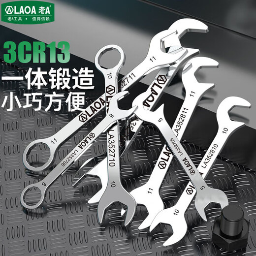 LAOA old A ultra-thin mini dual-purpose wrench set stainless steel box wrench 4-11mm LA352802