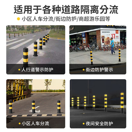 Minggu steel pipe warning column reflective anti-collision bollard traffic isolation roadblock road parking space blocking railing CY4269