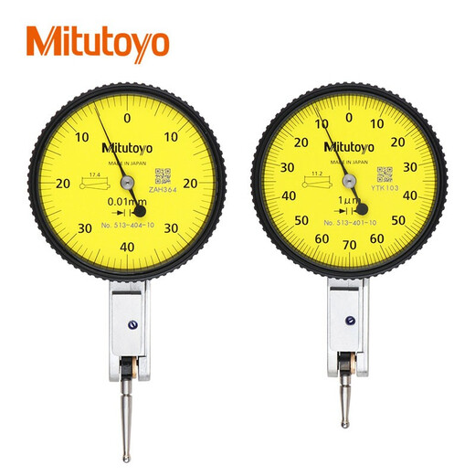 Mitutoyo lever dial indicator ruby anvil horizontal lever meter anti-scratch oil drain 513-471-10E 0-0.14mm/0.001mm/4 m imported from Japan