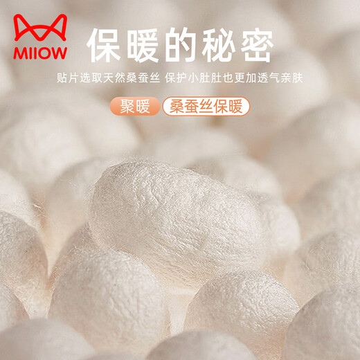 Catman children's vest girls autumn and winter thickened mulberry silk belly patch warm vest with bra underwear