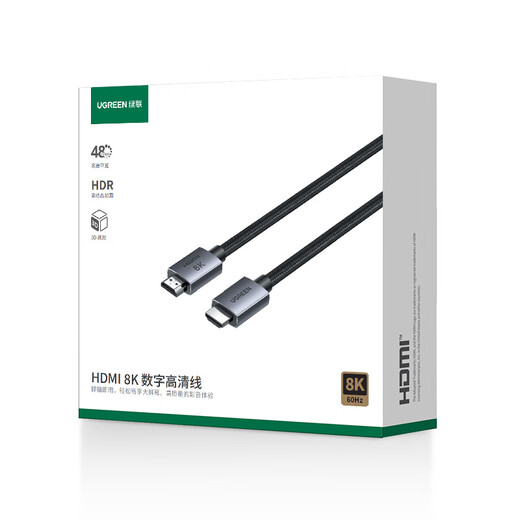 绿联HDMI线2.1版8K60Hz 4K240Hz高清视频连接线兼容HDMI2.0笔记本电脑接电视显示器投影仪2米 25910