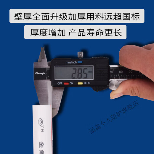 Jinjiao ppr water pipe two-color coil 4 minutes 20 6 minutes 25 hot melt pipe tap water pipe heating pipe 6 minutes 25*3.5/two-color coil 50 meters whole plate