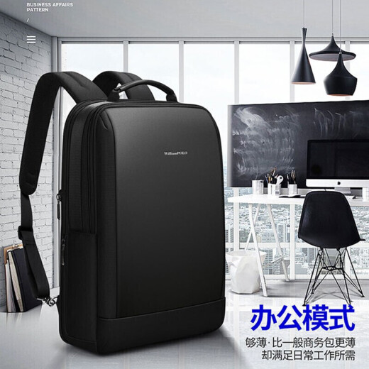 Emperor Paul WILLIAMPOLO backpack men's bag business short-term business trip large capacity backpack fashion commuter computer bag 187146 black gift for husband and boyfriend birthday Valentine's Day