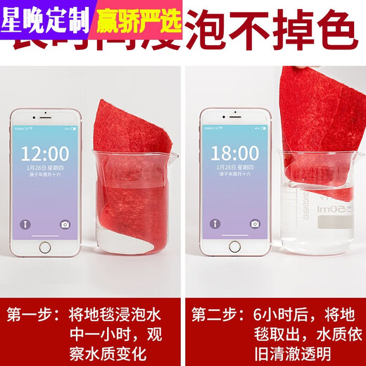 Star Evening Wedding Red Carpet One-time Wedding Thick Opening Shop Entrance Welcome Full Red Carpet Long-term Large Area Red 2 mm Thick 2 Meters Wide 10 Meters Long