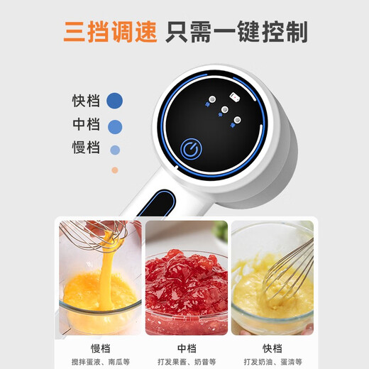 MRF egg beater electric household small egg whipping cream whipper cake machine semi-automatic baking tool stirring sky blue egg white stick + charging cable