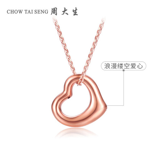Chow Tai Sang Love Rose 18K Gold Pendant Real Diamond K Gold Color Gold Necklace Gift for Girlfriend Birthday Gift About 0.5g 18k Gold Diamond Heart Shape Pendant (Silver Chain Not Included)