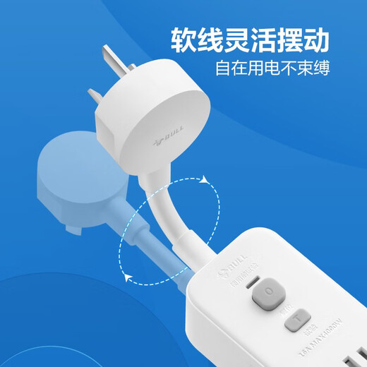 BULL Leakage Protector Plug/Wiring Anti-leakage Plug 16A High Power Plug and Play GN-711D