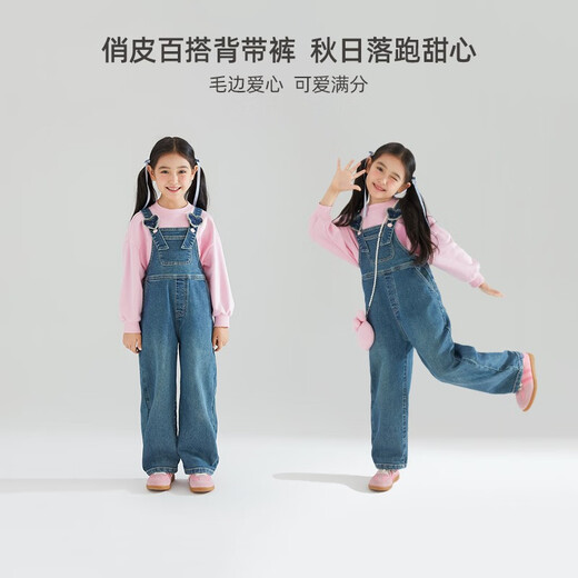 Mucmukn girls' denim suspenders, fashionable girls' straight trousers, autumn new sweet and cute versatile pants, blue 110cm