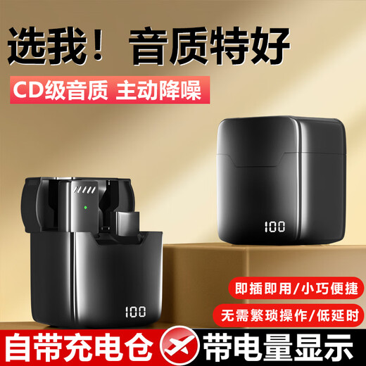 SevenLove hot-selling 10w+ noise reduction reverb wireless lavalier microphone one-to-two sound card radio microphone outdoor live broadcast interview Little Bee mobile phone computer camera monitoring and recording one-to-one Android Type-C + charging compartment plug and play