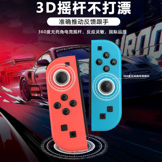 Storm Demon Dragon Universal Switch Controller Joy-Con Adapted to HD Somatosensory Game Vibration NS Wireless Bluetooth Left and Right Split Hall Rocker Fitness Ring Switch2 Controller Nintendo Classic Red and Blue One-click Burst丨Supports Fitness Ring丨Somatosensory Vibration