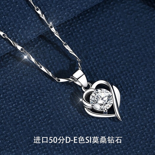 Jibaolou platinum necklace for women PT950 only love-shaped pendant platinum chain moissanite diamond birthday gift for girlfriend 4g 45cm o-shaped chain + pendant out of stock