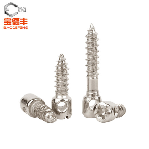 Baodefeng nickel-plated lead seal self-tapping screws for meter box self-tapping screws lead seal cylindrical head cross with holes self-tapping screws M4x8 full thread (100 pieces)