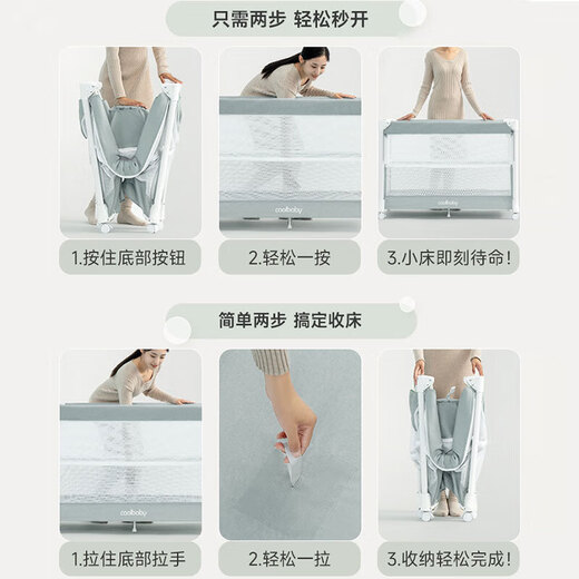 Coolbaby folding crib can be spliced into a large bed with one-click opening and closing, multifunctional crib pine gray standard model