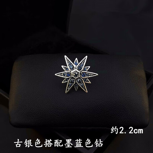 Beautifully made and cute collar pin, anti-exposure buckle, Hao Shi six-pointed star men's brooch, shirt collar button pin, suit badge corsage, 1 antique silver