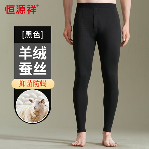 Hengyuanxiang Autumn Pants Men's Cotton Wool Pants Containing Cashmere Silk Antibacterial Autumn and Winter Warm Pants Men's Leggings Black