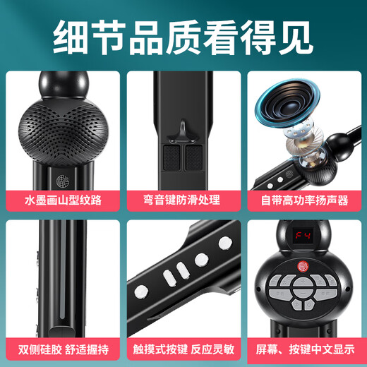 伊诺（ENO）电葫芦丝乐器H1国产电子吹管葫芦丝电笛电萨克斯初学乐器 H1星耀黑+礼包