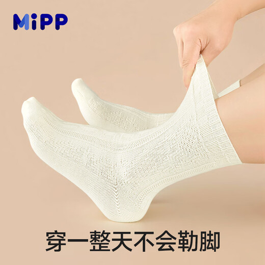 Mibao children's wool socks, mid-high autumn and winter thickened plus velvet warm thick socks, off-white, boys and girls, medium and large children's terry, off-white, 2 pairs, 5-9 years old, 18-20cm, foot size 29-33