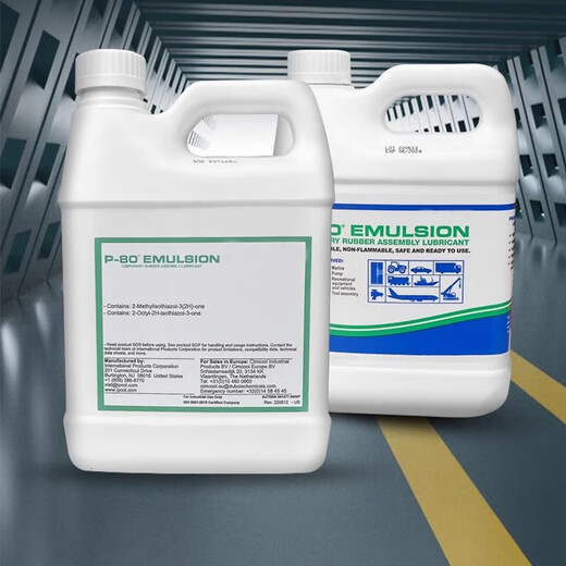 Suixin IPC P-80 REOILUBE general-purpose P-5321 rubber rust inhibitor