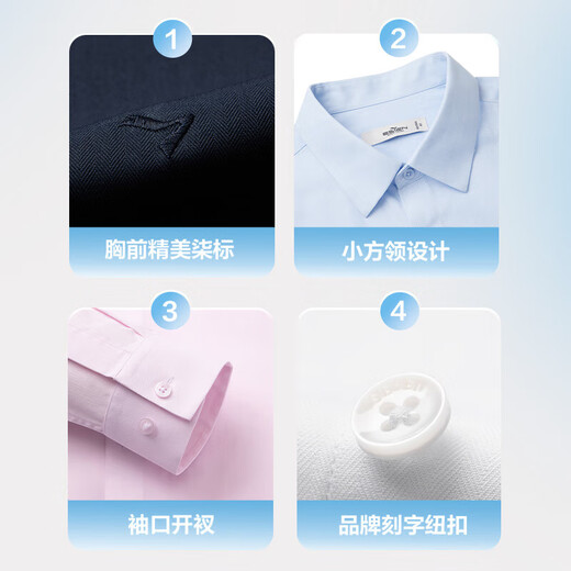 SEVEN long-sleeved shirt men's spring business casual formal herringbone men's lapel shirt sky blue 40