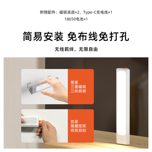 Yaou Magnetic Wall Lamp Student Dormitory Bedroom Desktop Bedside Wireless Type-C Charging Plug-In Dimming Long Life Night Light White Touch Model 1800mAh (3 Pack)