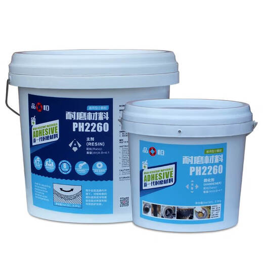 Pinyiheng small particle ceramic wear-resistant coating rubber pump shell pipe slurry erosion cavitation repair industrial protective agent dark gray