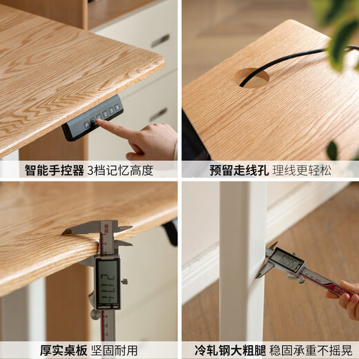 Genji Muyu smart electric lifting desk study simple solid wood desk home computer desk study desk office desk 1.2 meters
