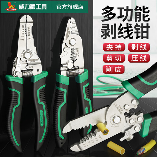 Power Lion Wire Stripping Pliers Home Electrician's Pliers with Blade 7-speed Multi-Function Wire Pulling, Cutting and Crimping Pliers WS0246