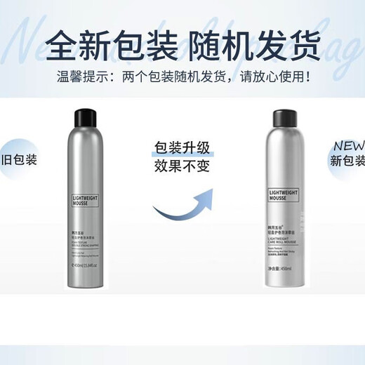 Korean herbal grain foam hair wax for women to protect curly hair, French wool curls, elastin mousse, fragrance, moisturizing, fluffy and styling for men and women, foam hair wax 450ml*1