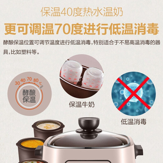Supor electric stew pot, electric stew pot, water-proof stew pot, household use for 3-4 people, soup stew pot, 5-gallon ceramic pot, yogurt fermentation machine, bird's nest stew pot, baby food supplement pot, 2.5L purple pottery, water-proof stew pot, 5-gallon pot