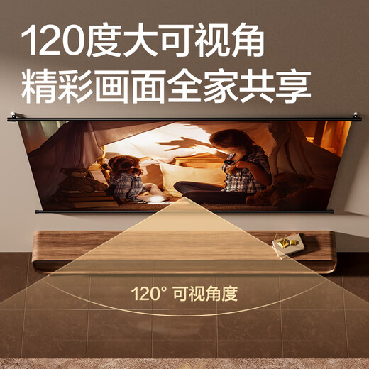 得力（deli）100英寸16:9悬挂光子幕布 臻享8K超清免打孔无甲醛家用投影幕布 适配极米坚果当贝投影仪 MS153