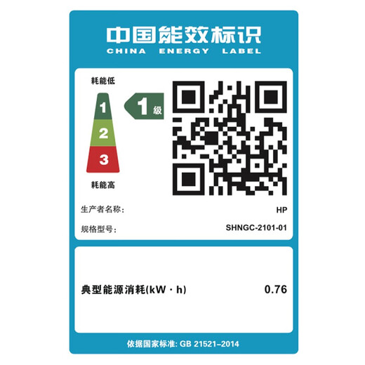 惠普（HP）打印机 2606dw A4黑白激光复印扫描机一体机 a4自动双面打印手机无线有线网络学生家用办公 可加粉 Tank 2606dw（官方2年上门保-修）