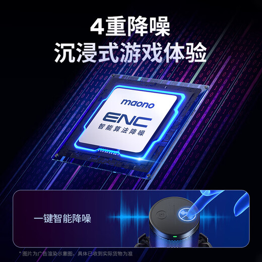 Flash maono flash computer microphone game noise reduction microphone live recording dubbing wired radio microphone usb mobile phone computer desktop notebook online class karaoke flash dm20 DM20S white (newly upgraded independent noise reduction) cantilever model