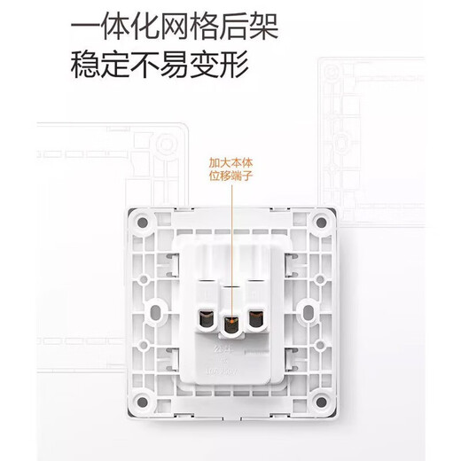 Shantou Lincun bull socket switch panel five-hole socket type 86 10A positive 5-hole G07z223 two-three plug wall switch