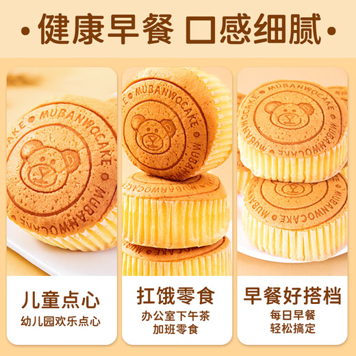 Banya sister buffalo milk light cheese breakfast bread whole box instant snack to satisfy hunger, healthy snacks and snacks. The store manager has a total of 600g/about 14 packs of light cheese 300g for free
