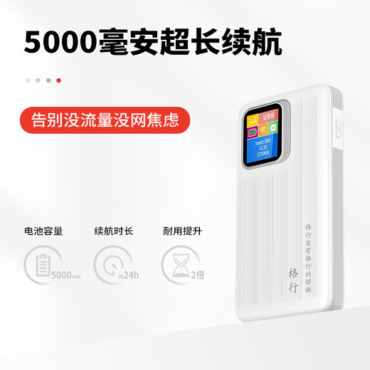 Gexing 5G dual-band portable wifi6 official genuine wireless network portable wifi triple network card-free mobile wifi car router CPE5G wireless traffic 2025 model dual-band true 5G - Jiangsu area special shot +1000G with screen color screen