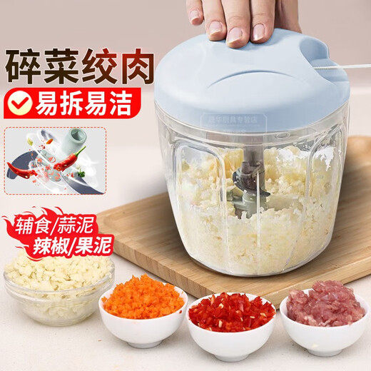Yingyao garlic masher manual garlic masher garlic puller household cooking machine small garlic masher garlic grinder haze basket 900ml 5 blades