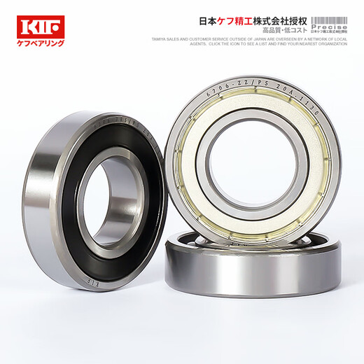 Japan KIF importiertes Lager P5 Hochgeschwindigkeitsmotor Präzision Tiefe Rillenkugellager Elektrofahrzeug Vorderrad Heckschale Lagern Rollkugel Drehdichtung 6201zz 6218-zz-Eisendichtung [P5-Stufe] 90*160*30 andere