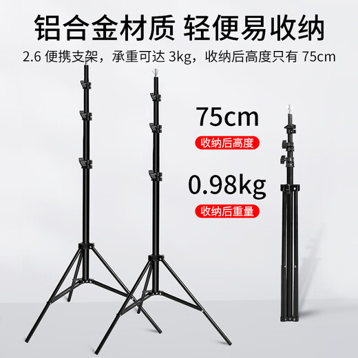 Yangfeisi YH2A 2.6*3 meters live photography background stand green screen cutout photo background cloth bracket special photography equipment portrait photo ID thickened gantry