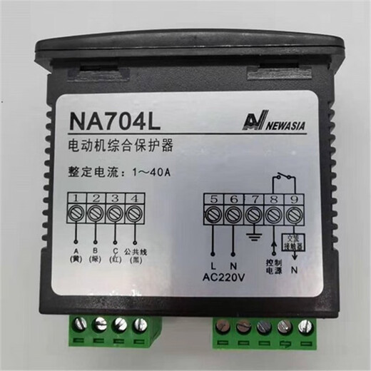 New Asia thermostat NA704NNA708NNA712N motor protector overload phase loss protection NA704L/N universal 220V