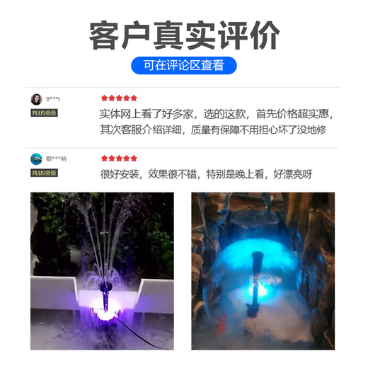 Songbao fish pond fountain pump circulation pump pool fountain rockery submersible pump landscape high lift large flow with LED lights LED-5800FP 45 watts