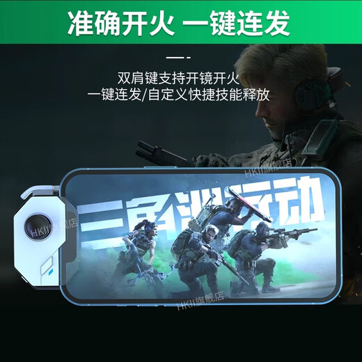 Tongrubi Delta Mobile Game Controller Peripheral Joystick Chicken-eating Artifact Crush Elite Subway Escape Peace Phone MB02丨Mobile Game Magic Technique丨Android Apple Hongmeng