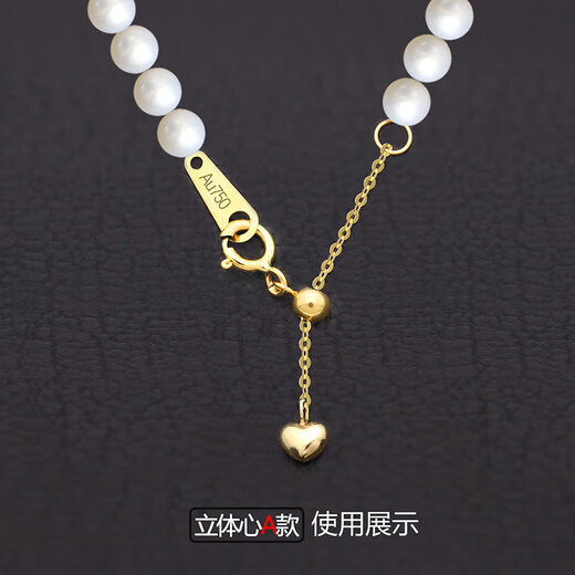BEROLINE diy extension chain button 18K gold accessories pearl bracelet necklace Au750 gold rose gold adjustable tail chain Pearl A length 3.5CM