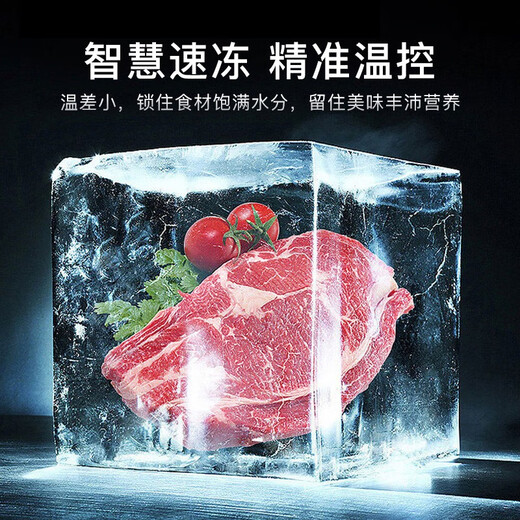 
LG635-liter double-door refrigerator, fully automatic ice making function integrated machine perspective window, air-cooled frost-free frequency conversion and energy saving, smart computer temperature control, ultra-thin household large capacity [Yingrunbai ice making refrigerator series] S653MWW87D