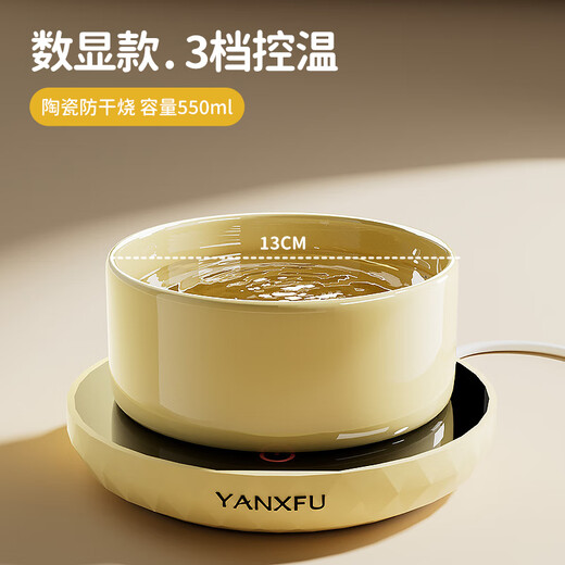 Zhejiang animal de compagnie chauffé à température constante machine à yaourt distributeur d'eau pour chat bol à boire en conserve bol de nourriture pour chat isolé bol pour chat en céramique d'hiver pour animaux de compagnie affichage numérique coussin à température constante à 3 niveaux + 350 ml de lait en céramique jaune cm